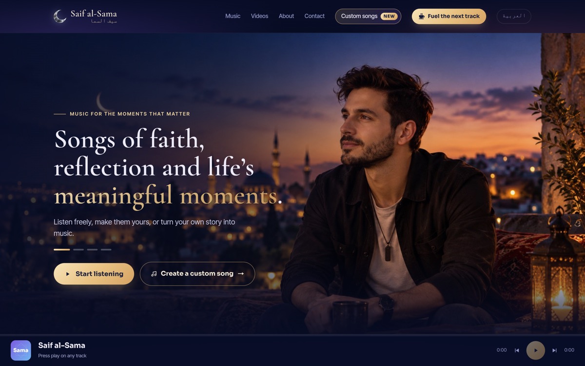 Saif al-Sama music and custom songs preview